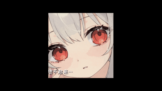 和存在感薄弱妹妹一起的简单生活v0.82